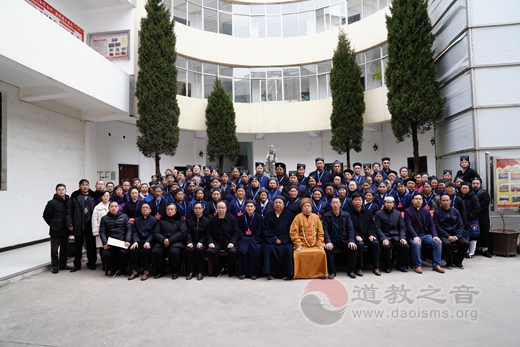 云南省昭通市道教协会第二次代表会议召开-道音文化