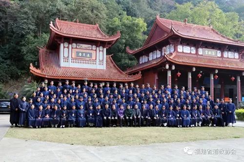 福建省道教协会第二十四期道教教职人员认定培训班圆满举办-道音文化