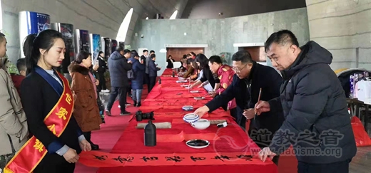 山西省应县三官庙举办迎新春赠红福笔会活动-道音文化