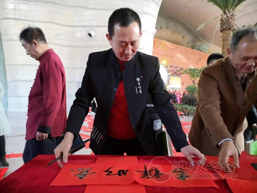 山西省应县三官庙举办迎新春赠红福笔会活动-道音文化