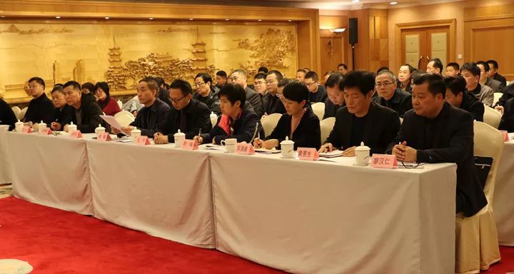 2020年福建省民族宗教局长会议在福州召开-道音文化