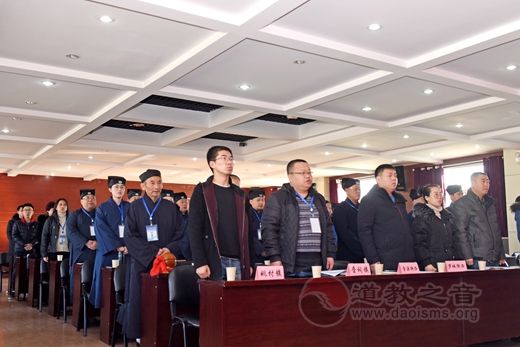 太原市晋源区道教协会第二次代表大会顺利召开-道音文化