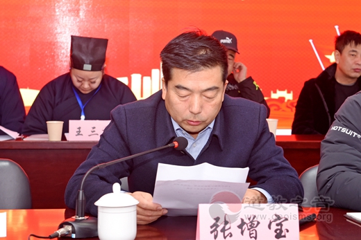 太原市晋源区道教协会第二次代表大会顺利召开-道音文化