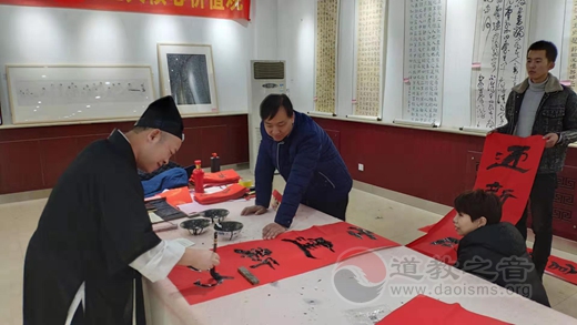 邓元富道长到鹿泉区文化民俗馆为市民义务写春联-道音文化