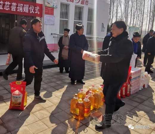 南阳市道教协会开展春节扶贫慰问送温暖活动-道音文化