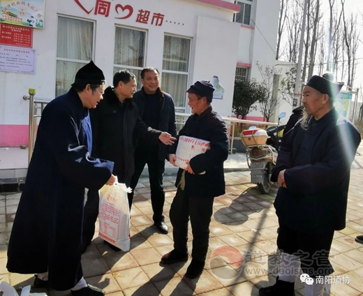 南阳市道教协会开展春节扶贫慰问送温暖活动-道音文化