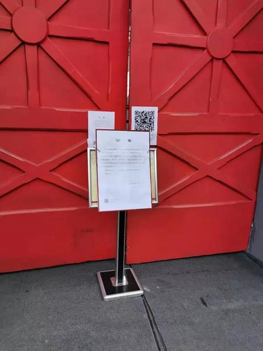坚决打赢疫情防控阻击战,北京市民族宗教领域在行动-道音文化