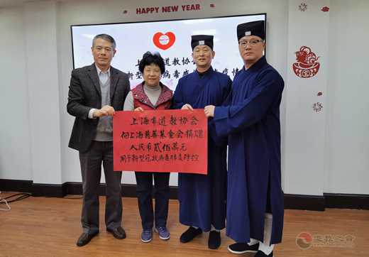 疫情防控，道教界在行动-道音文化