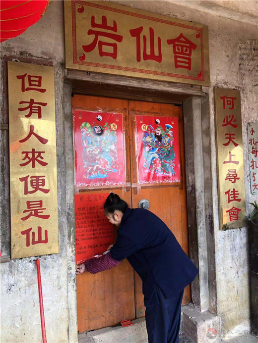 广西贵港市道教协会积极配合党委政府做好疫情防控工作-道音文化