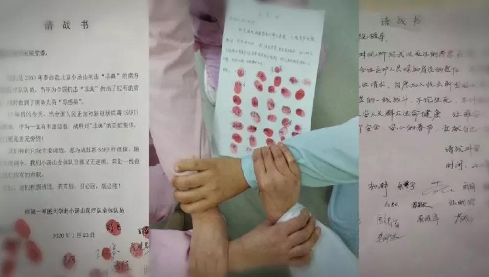 2020，面对疫情，我们终将遇见内心的信仰