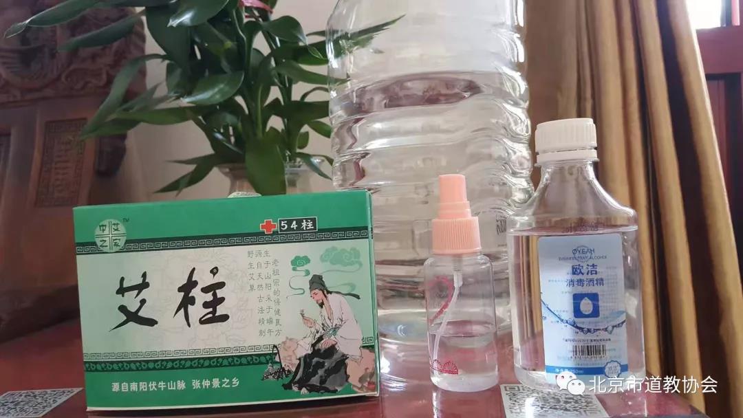 北京市道教界积极开展防疫工作-道音文化