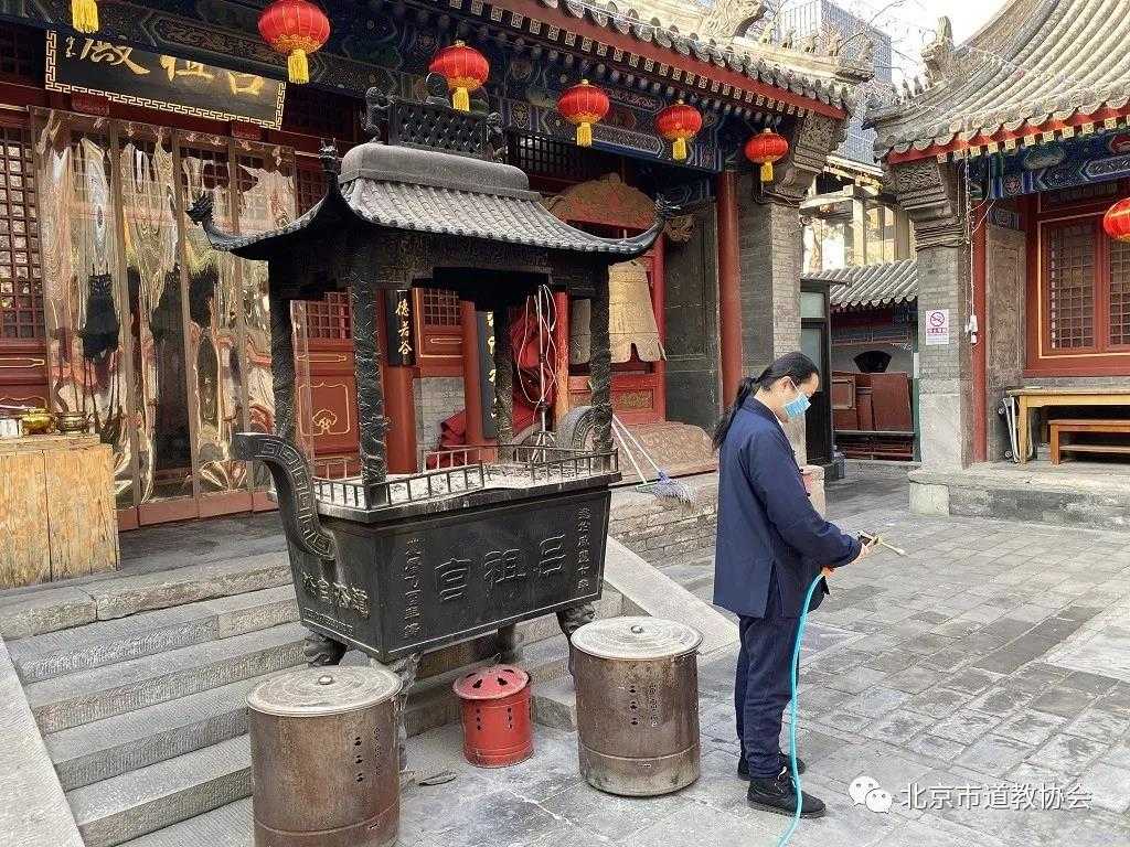 北京市道教界积极开展防疫工作-道音文化