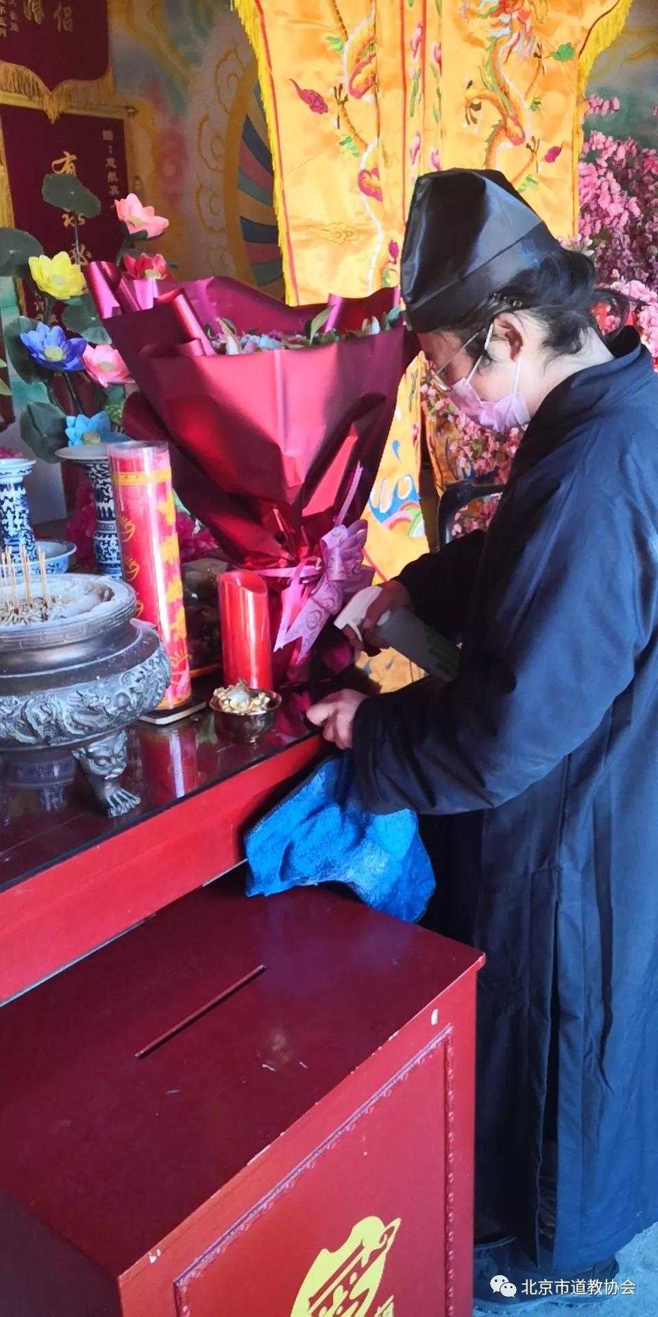北京市道教界积极开展防疫工作-道音文化