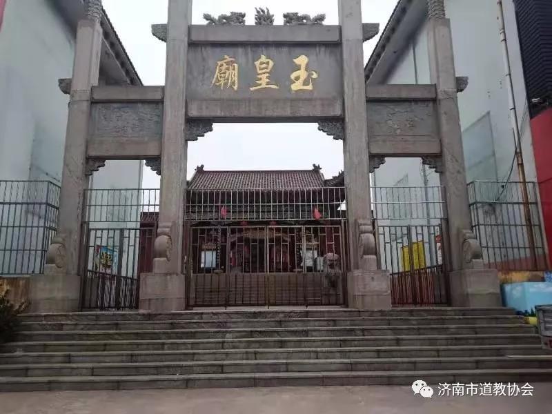 “众志成城 共克时艰”,疫情防控,济南道教界在行动-道音文化