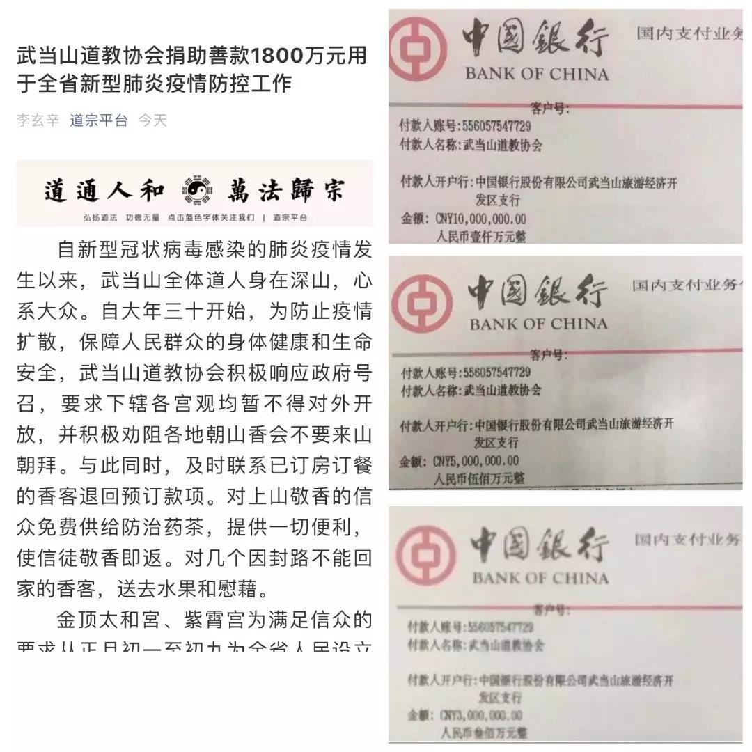 湖北持续加力做好宗教领域疫情防控工作-道音文化