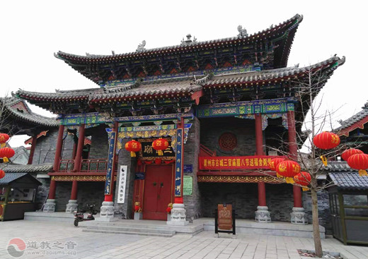 山东省青州市道教协会积极做好疫情防控并捐款-道音文化