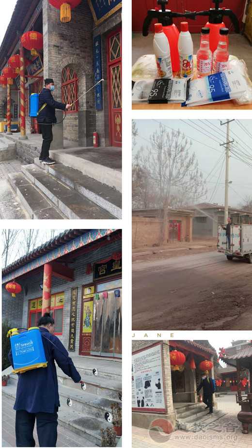 山东省聊城市道教界积极配合做好疫情防控并为捐款-道音文化