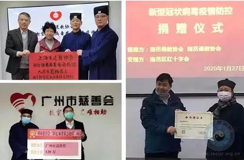 暂停集体宗教活动，积极捐资捐物！宗教界助力打赢疫情防控阻击战！-道音文化