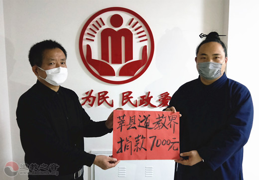 积极参与疫情防控,山东省莘县道教协会志愿者服务队在行动-道音文化
