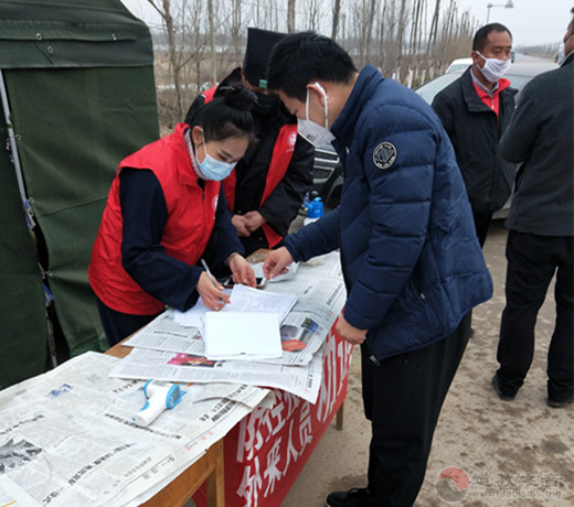 积极参与疫情防控,山东省莘县道教协会志愿者服务队在行动-道音文化