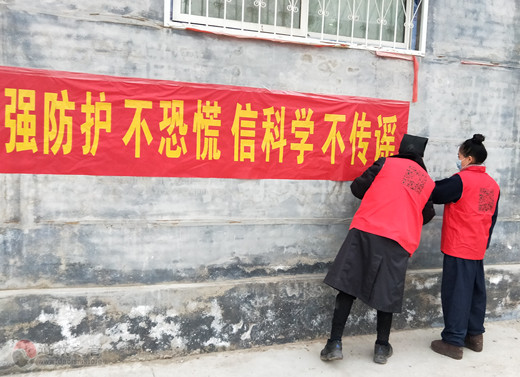 积极参与疫情防控,山东省莘县道教协会志愿者服务队在行动-道音文化