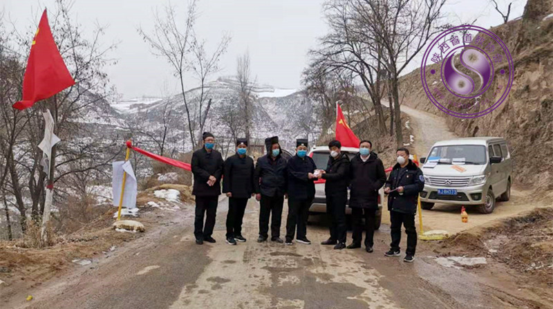 陕西省佳县白云观捐款20万元助力抗击疫情攻坚战-道音文化