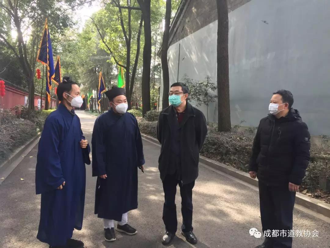 成都市民宗局局长一行视察成都道教界防疫工作-道音文化