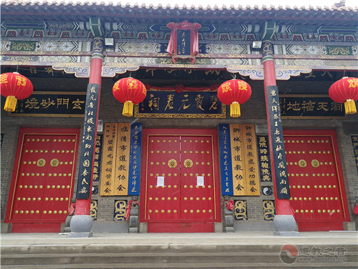 临清市道教协会、泰山行宫碧霞元君祠捐赠消毒液共抗疫情-道音文化