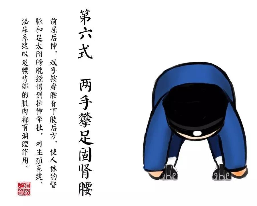 面对疫情，我们不怕，教你快速学会养生“八段锦”