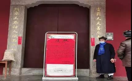 湖北道教界凝心聚力 共克时艰助力战疫魔-道音文化