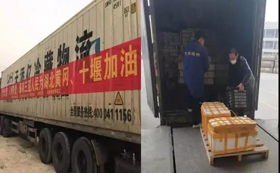 湖北道教界凝心聚力 共克时艰助力战疫魔-道音文化
