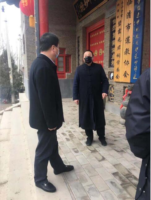 山东省临清市委常委、统战部部长到临清市道教协会检查疫情防控工作-道音文化