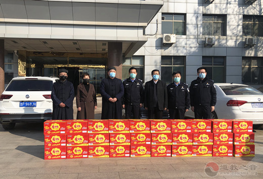 山东省临清市道教协会慰问疫情防控一线公安干警-道音文化