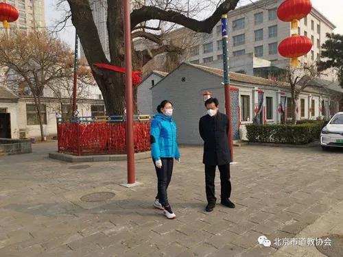 北京市道教协会检查市属宫观疫情防控工作-道音文化