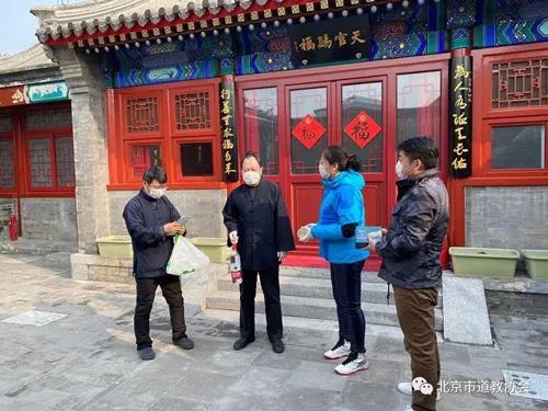 北京市道教协会检查市属宫观疫情防控工作-道音文化