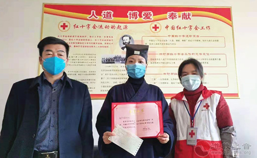 太原市道教界组织“众志成城、抗击新冠肺炎”爱心捐款捐物活动-道音文化