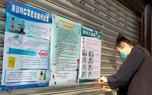成都市道教界齐心协力防控疫情支援一线-道音文化