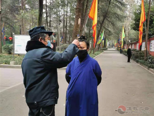 成都市道教界齐心协力防控疫情支援一线-道音文化