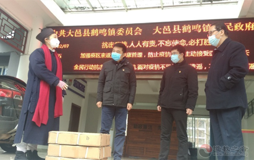 成都市道教界齐心协力防控疫情支援一线-道音文化
