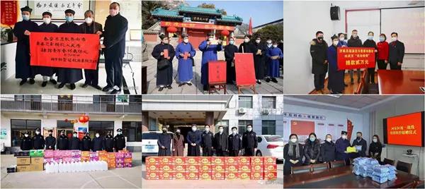 抗击疫情 共克时艰——山东道教界在行动-道音文化
