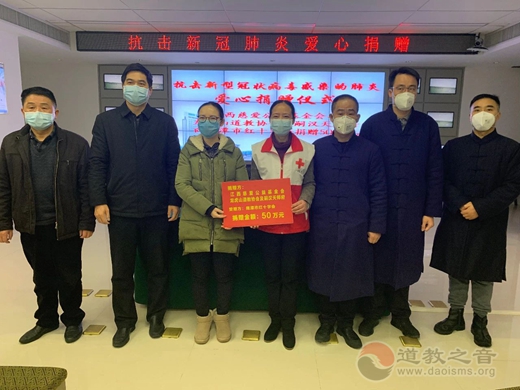 同舟共济，共克时艰 ——龙虎山道教新冠疫情防控纪实-道音文化