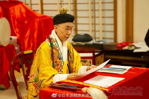 患难之中的真情——记日本道教协会会长、日本道观住持早岛秒听先生在此次疫情中的点滴-道音文化