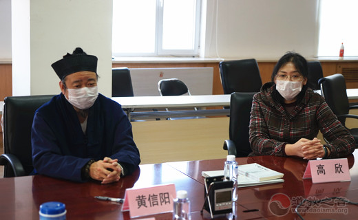 北京市道教协会向市慈善协会捐款45万元定向支援湖北十堰市疫情防控工作-道音文化