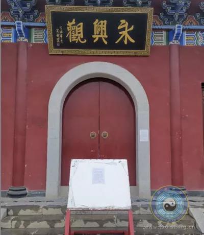 湖北省仙桃市道教界以实际行动助力打赢疫情防控阻击战-道音文化
