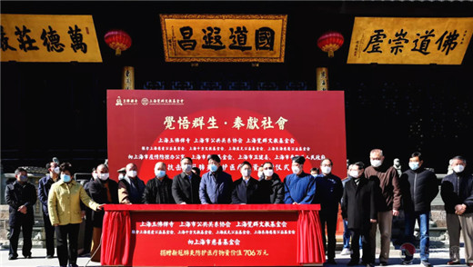 更多链接  疫情防控，道教界正在行动