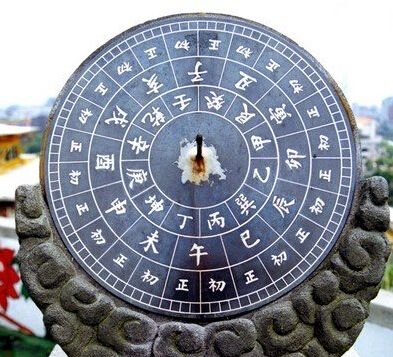 李宇林道长：庚子气运与健康