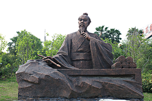 张仲景与《伤寒杂病论》