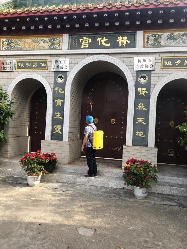 广东省道教界积极做好新冠肺炎疫情防控工作-道音文化