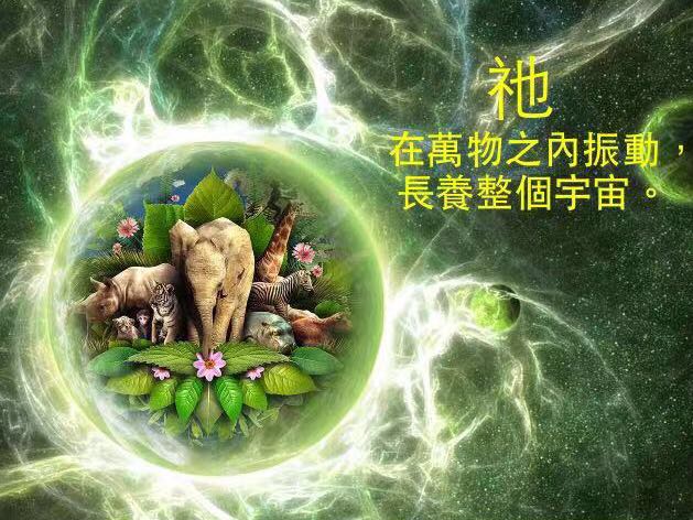 青玄太一先天老祖庚子年春季圣嘏祝嘏文疏