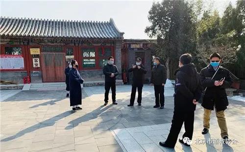 北京市道教协会抓实抓细疫情防控工作-道音文化